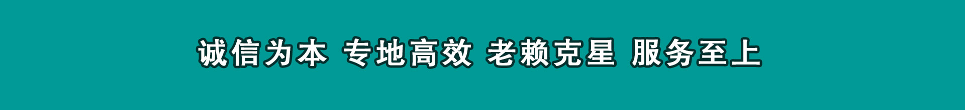 枣阳要帐公司