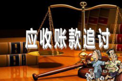 500元内小额债务催收攻略
